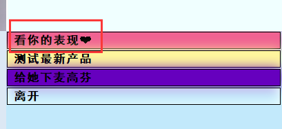 亚洲之子丝袜店主剧情怎么玩