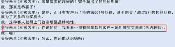 亚洲之子丝袜店主剧情怎么玩