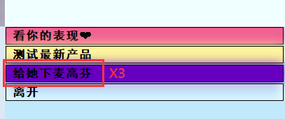 亚洲之子丝袜店主剧情怎么玩