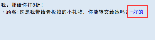 亚洲之子丝袜店主剧情怎么玩