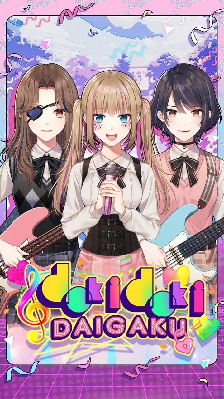 恋爱女友模拟器1