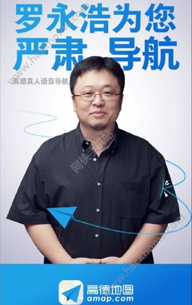抖音缺德导航语音包app手机版 v10.60.0.27381