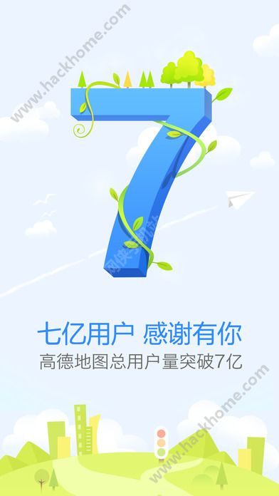 抖音缺德导航语音包app手机版 v10.60.0.27382