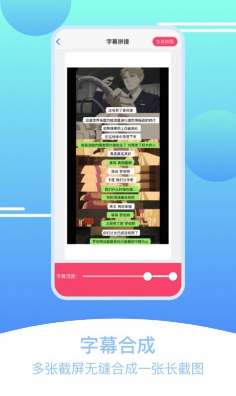 刷圈拼图王安卓版1
