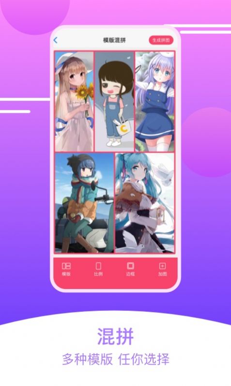 刷圈拼图王安卓版2