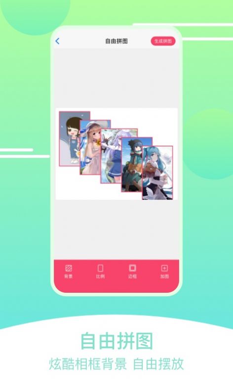 刷圈拼图王安卓版3