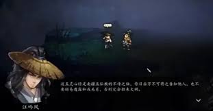逸剑风云决江吟风能被救活吗