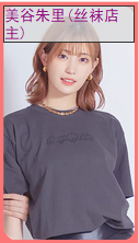 亚洲之子美谷朱里怎么玩