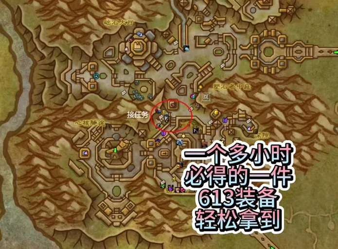 魔兽世界野性之心在哪刷