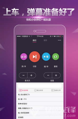 多唱K歌(多唱k歌)V1.6.10 安卓免费版3