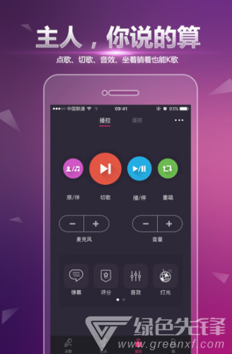 多唱K歌(多唱k歌)V1.6.10 安卓免费版4