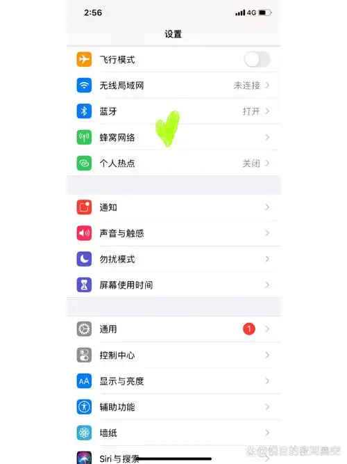 怎么解决iPhone通话时屏幕无法点亮的问题