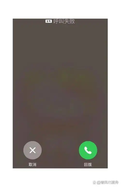 怎么解决iPhone通话时屏幕无法点亮的问题