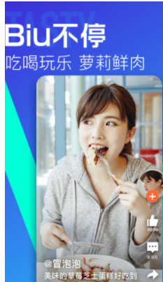 大众点评app2
