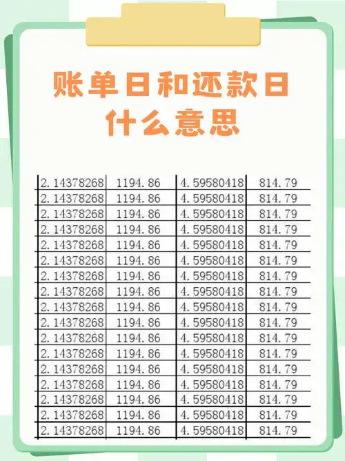 兴业生活怎么看账单进行还款