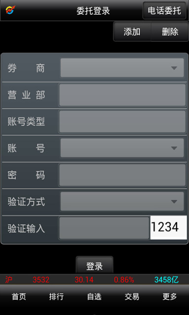 大智慧专业版4