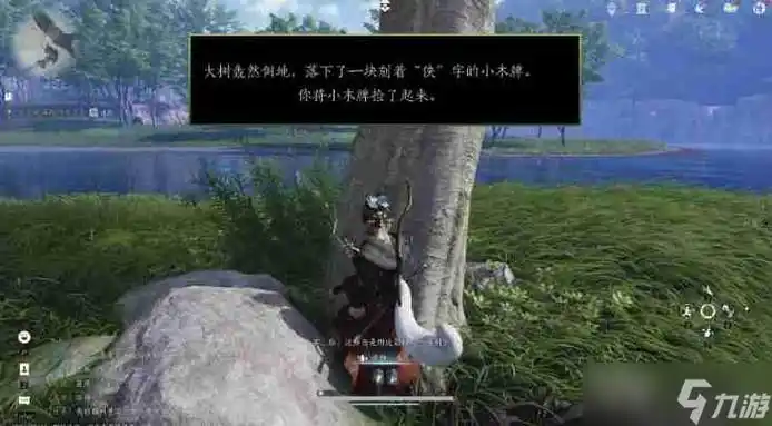 燕云十六声大侠试炼任务怎么完成