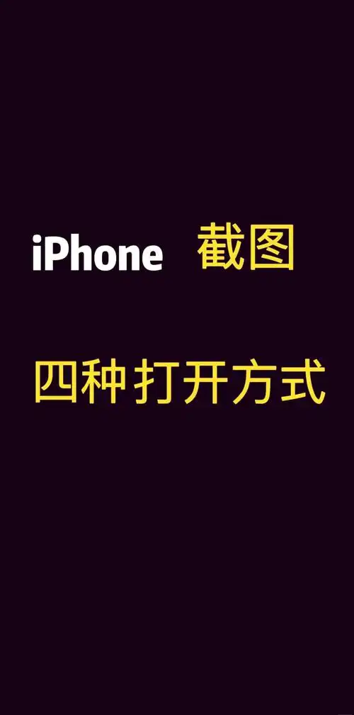 解决iPhone 8开机问题的有效办法