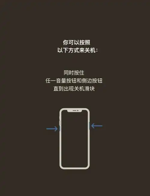 解决iPhone 8开机问题的有效办法