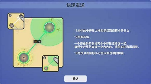 真菌世界2安卓3