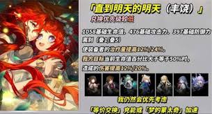 崩坏星穹铁道3.4新增的四星光锥怎么解
