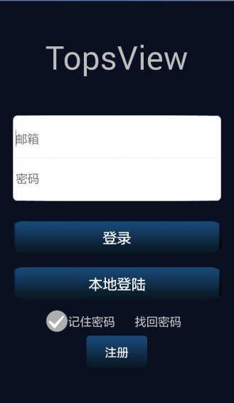 TopsView1