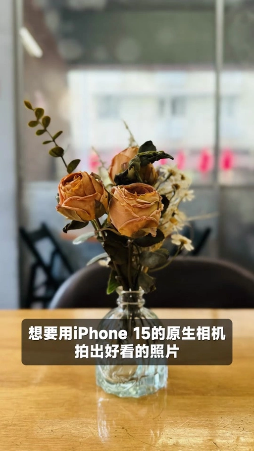 苹果15相机左下角f代表什么