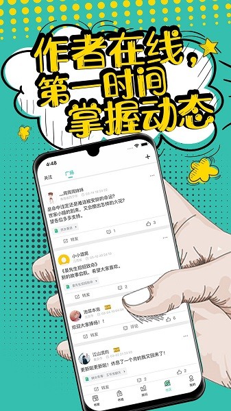 夜读小说追书网3