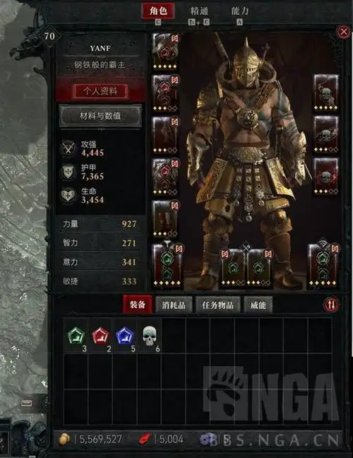 暗黑破坏神4S7野蛮人地震先祖锤BD攻略