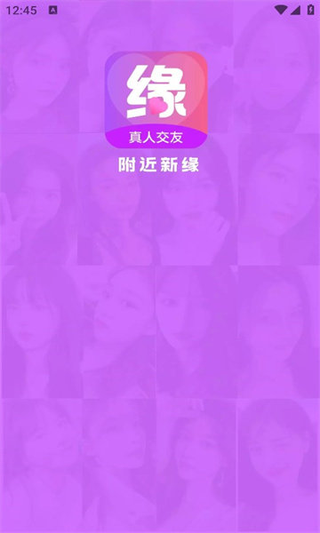 附近新缘官网2