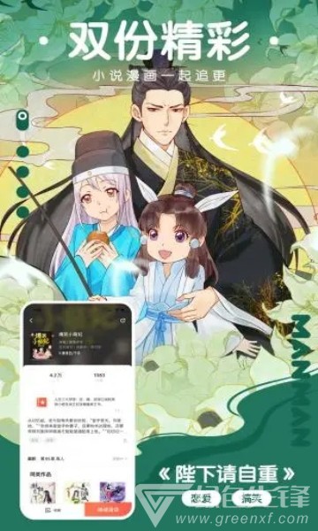 猫云漫画官方1