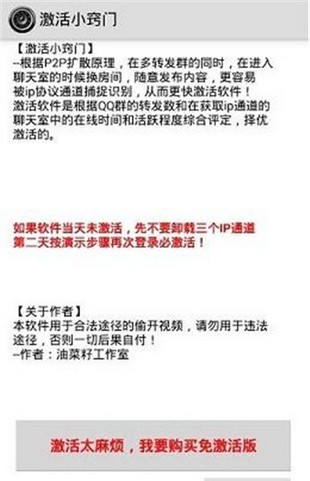 一键无痕看1