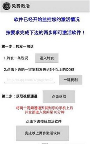 一键无痕看3