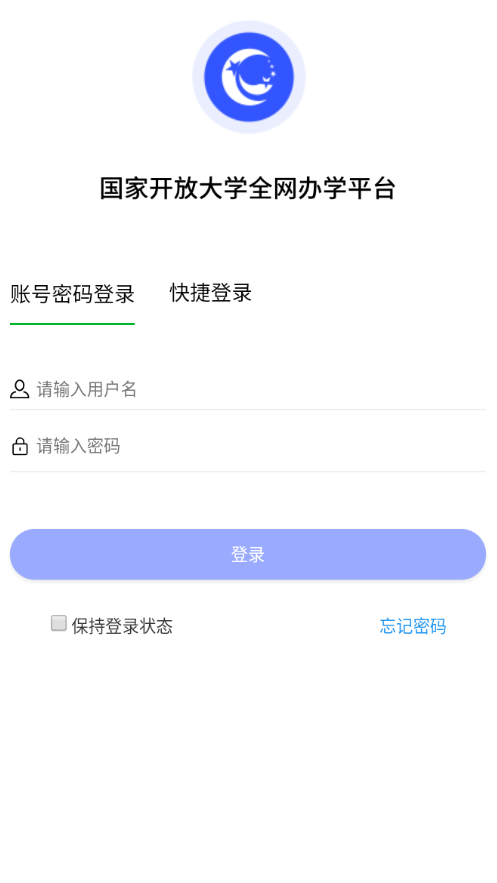 国开实验学院1