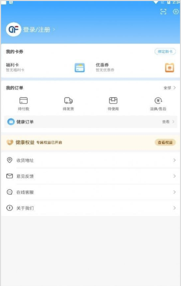 东方福利网1