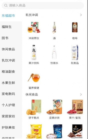 东方福利网3