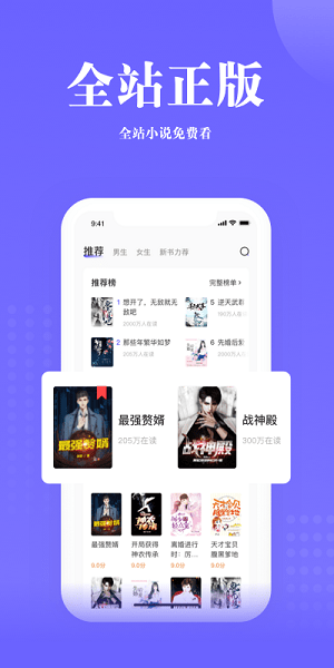 书路阅读手机版2
