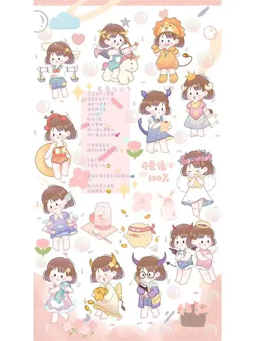 念念手帐如何更换头像