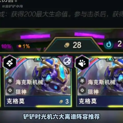 LOL炼金男爵烈娜塔出装攻略