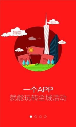 广西共青团智慧团建1