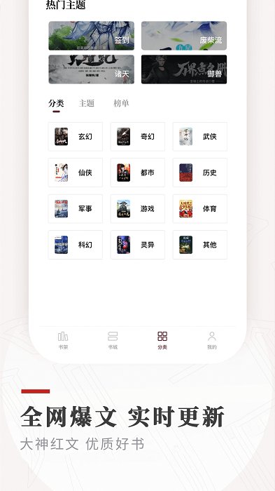 阅读3.01