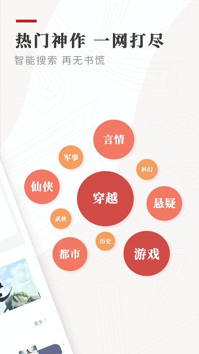 阅读3.02