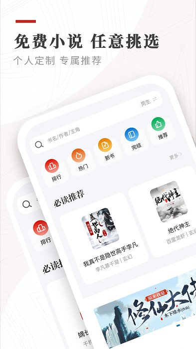 阅读3.03