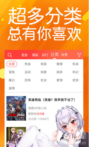 菠萝包漫画完整版1