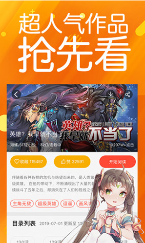 菠萝包漫画完整版3