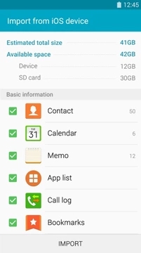 S 换机助手app3
