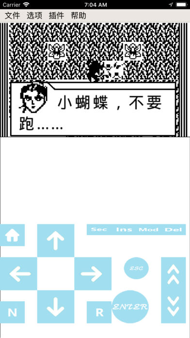 天际边伏魔引擎1