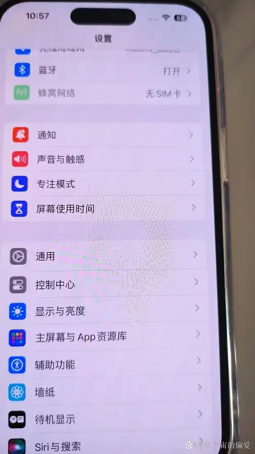 如何解决苹果iPhone 15无SIM卡显示问题