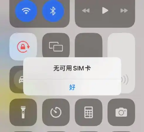 如何解决苹果iPhone 15无SIM卡显示问题