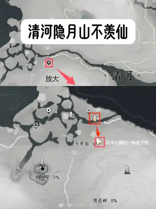 燕云十六声十二载恩仇支线任务通关攻略 